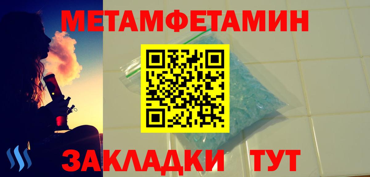 Amphetamine VHQ Новошахтинск