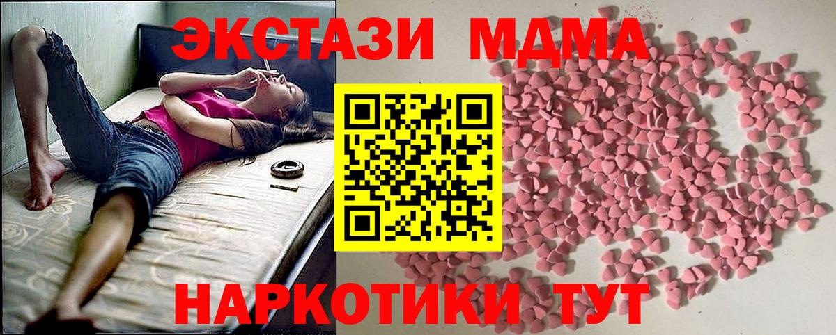 Канабис Новошахтинск