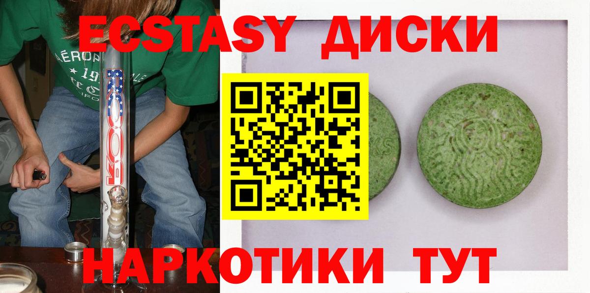 Ecstasy DUBAI Новошахтинск