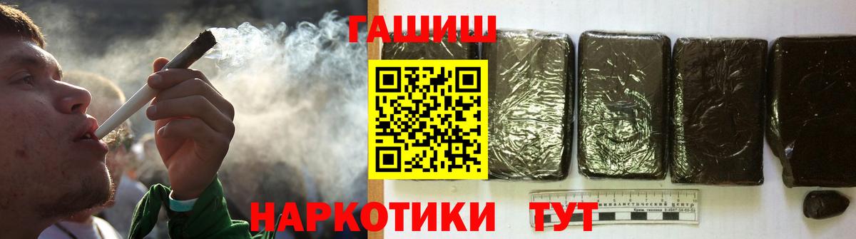 Гашиш Ice-O-Lator Новошахтинск