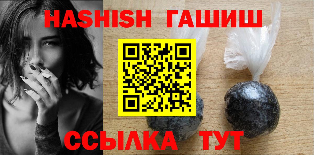 КОКАИН  Меф МЯУ МЯУ  ГАШ  Вход с VPN  МЕФ кристаллы  Экстази  Кокаин  Каннабис  Новошахтинск  APVP СК кристаллы 