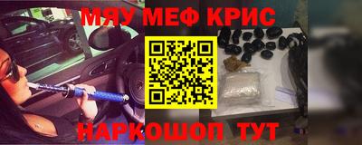 прущий лед Шебекино