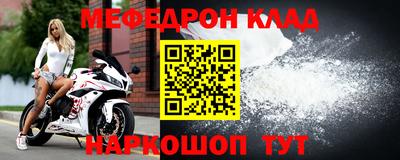 СК Шахты