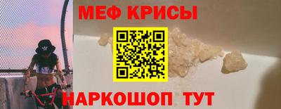 шишки Шелехов