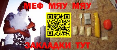 шишки Шелехов