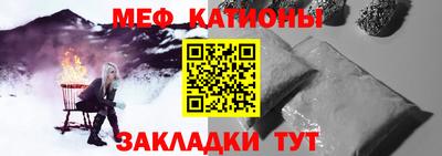шишки Шелехов