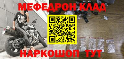 прущий лед Шебекино