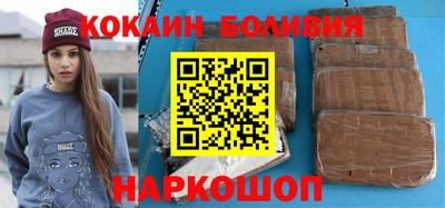прущий лед Шебекино