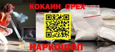 прущий лед Шебекино