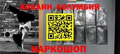 прущий лед Шебекино