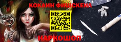 прущий лед Шебекино