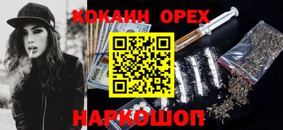 прущий лед Шебекино