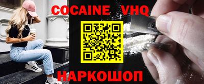 прущий лед Шебекино