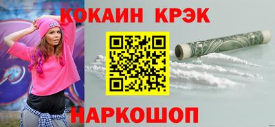 прущий лед Шебекино