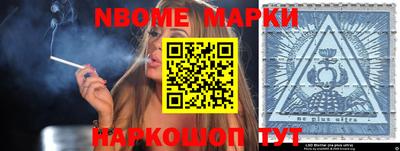 шишки Шелехов