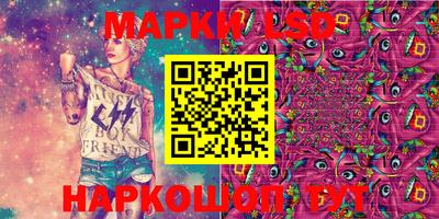 прущий лед Шебекино
