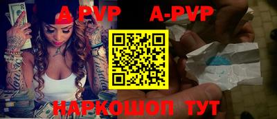 прущий лед Шебекино