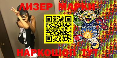 шишки Шелехов
