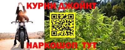 гидра Чебаркуль