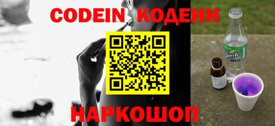 прущий лед Шебекино