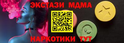 прущий лед Шебекино