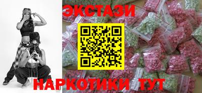 шишки Шелехов