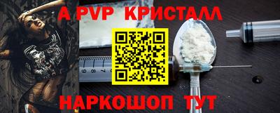шишки Шелехов