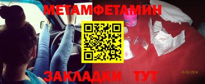 шишки Шелехов