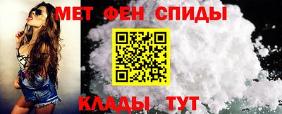 шишки Шелехов