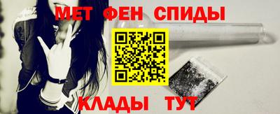 шишки Шелехов