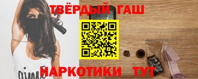 шишки Шелехов