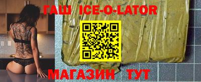 шишки Шелехов