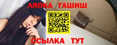 прущий лед Шебекино