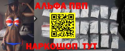прущий лед Шебекино