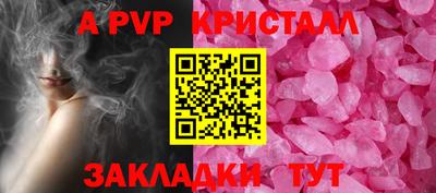прущий лед Шебекино