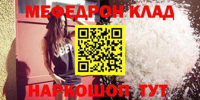 PSILOCYBIN Чапаевск
