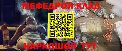 СК Шахты
