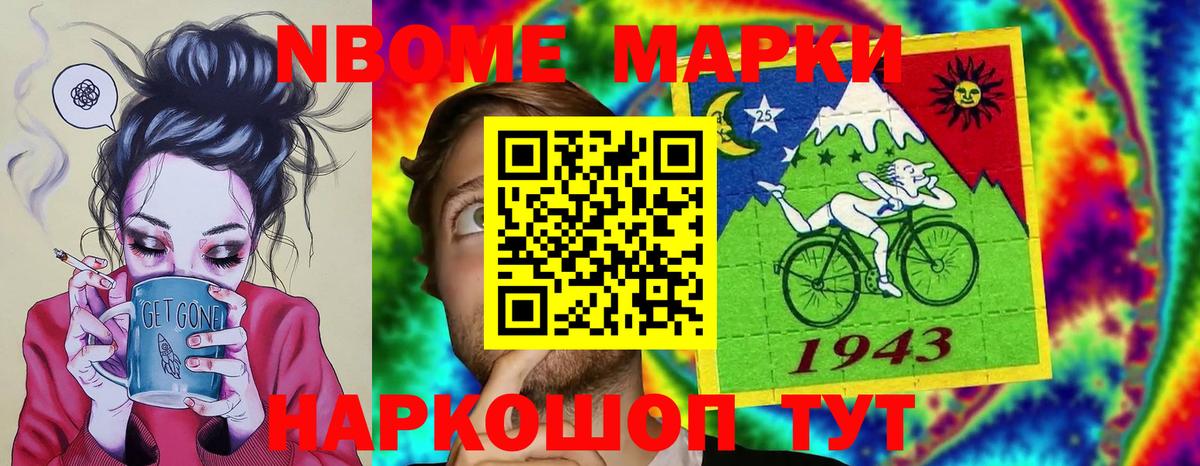ЛСД экстази кислота  Вход с VPN  Новошахтинск 
