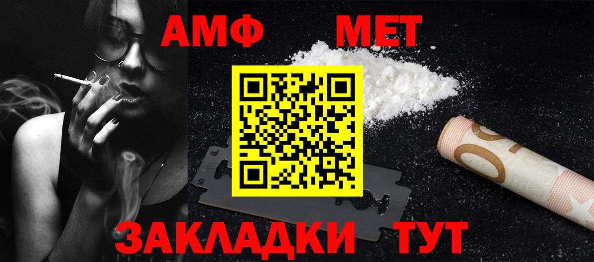 Первитин витя Новошахтинск