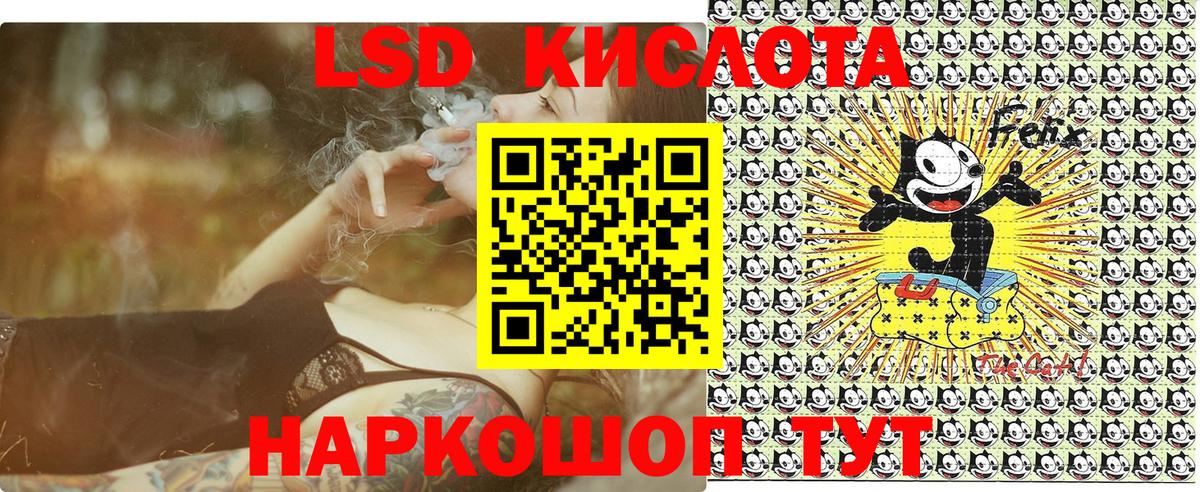 Марки 25I-NBOMe 1,5мг Новошахтинск