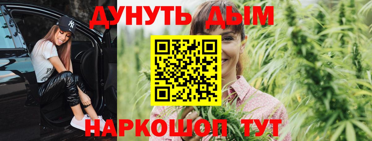 Бошки марихуана Ganja  МАРИХУАНА Amnesia  Новошахтинск  Вход с VPN 